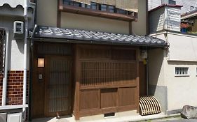 Rikyu An Machiya Residence Inn